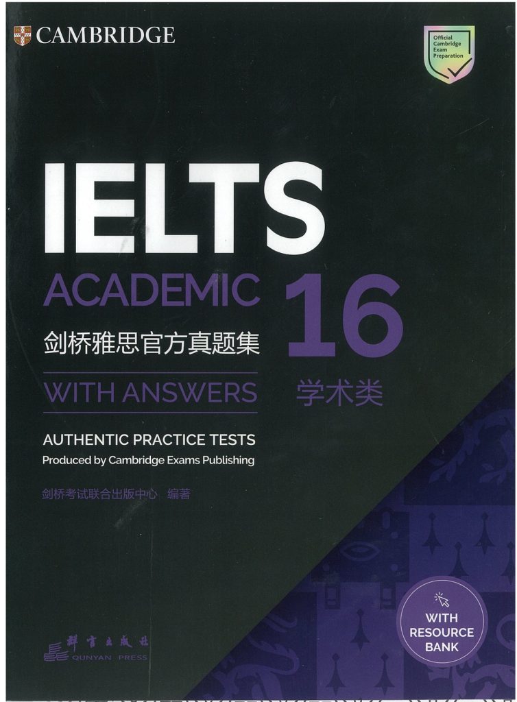 Cambridge IELTS 16 Academic